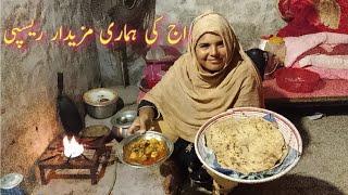 aaj ki hamari majedar  recipe/ Bano Pathani/ Pakistani family Vlogs/