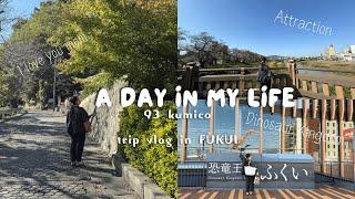 trip vlog | 看護師の日常 | 福井県のグルメをまとめてご紹介、お母さんに会いにいく姉妹の旅