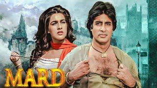 Mard (मर्द) 1985 Full Movie | Amitabh Bachchan, Amrita Singh, Nirupa Roy | Action Bollywood Film