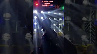  Itna Khatarnak Dj   Dj |  Shivam Sound Samastipur | Dj Shivam Sound Manopur| Dj Shivam Sound