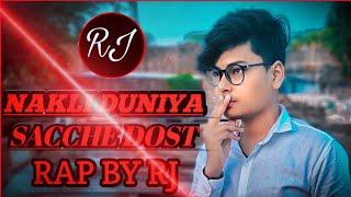 Sacche Dost EP. 2 || RAP by 17 Yr old boy || RJ RAPPER || INDEPENDENT ARTIST || HIP - HOP RAP MUSIC