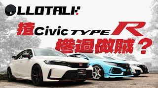 Honda Civic Type R 為什麼突然變成英國車？FL5 又何解回去日本生產？(廣東話/正體中文字幕)