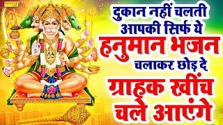 हनुमान अमृतवाणी,Hanuman Amritwani,Rakesh Kala,नॉनस्टॉप हनुमान भजन,Latest Hanuman Songs,Bajrangbali