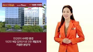 하남하우스디스마트밸리 상업시설 1600-4585