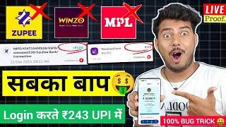 FREE GAME KHEL KAR PAISE KAISE KAMAYE | 2024 BEST MONEY EARNING APP | PAISA KAMANE WALA GAME