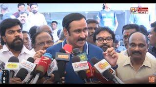 பா.ம.க தலைவர் அன்புமணி ராமதாஸ் செய்தியாளர் சந்திப்பு | Anbumani Ramadoss | PMK | Press Meet