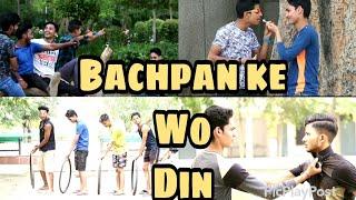 Bachpan Ke Wo Din | childhood memories of everyone | Bharat khanna