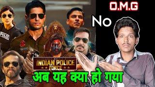 Indian Police Force Trailer Review l  Sidharth Malhotra l कमाल कर दिया रोहित शेट्टी भाई...