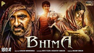 Bhima | Ravi Teja (2024) New Released Hindi Dubbed Movie | Latest South Indian Action Movie 2024