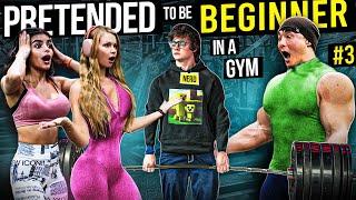 CRAZY NERD shocks GIRLS in a GYM prank | Elite Lifter Pretended to be a BEGINNER ft. Anatoly powder