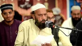 mati ur rehman athar hashmi full Naat 2024