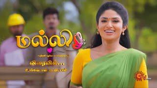 Malli - New Serial Promo | Coming Soon | Sun TV Serial | Tamil Serial