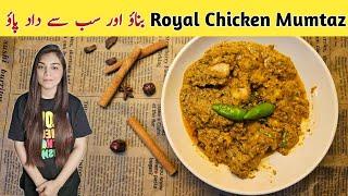 Chicken Mumtaz Recipe By Foodstationbyiqra #viral #youtube