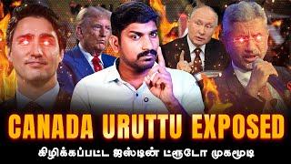 Canada Uruttu Proof | India Canada Dark Side | கனடாவுக்கு எதிராக இந்தியாவுடன் ரஷ்யா | Tamil | TP