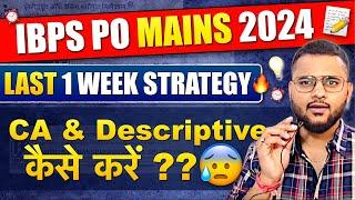 IBPS PO Mains 2024 Strategy | 1 WEEK में क्या कर सकते है? 7 Days STRATEGY