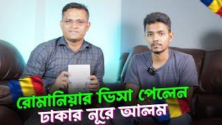 Going to Romania from Bangladesh on work permit visa!