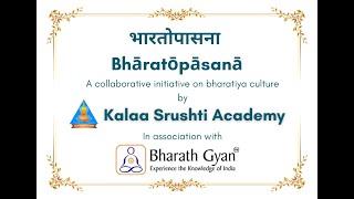 KSA - Bharath Gyan | भारतोपासना - Bhāratōpāsanā | Promo