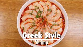 Greek Traficini with Shrimps: A Delicious Adventure from Delicious Adventures