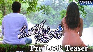 Manasuku Nachindi Movie Pre Look Teaser | Sundeep Kishan, Amyra Dastur | Latest Telugu Trailers 2017