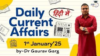 January 2025 Current Affairs in Hindi by Dr Gaurav Garg - DEMO VIDEO