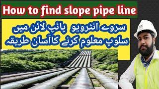 how to calculate slope in pipeline in interview in urdu hindi languages