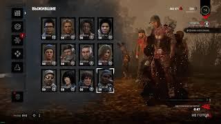 Dead by Daylight - Монтаж #17