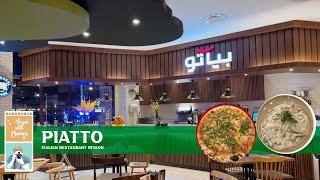 Piatto | An Italian Restaurant Riyadh | Dining Experience [4k] [2023]