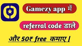 Gamezy app referral code | Gemezy app me referral code kaise dale |