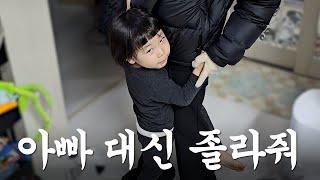 아빠 신발을 사달라고 엄마에게 부탁했어요.【한일부부 브이로그】