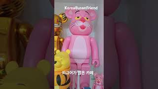 피규어가 엄청 많은 카페 하이오남천점 #koreabusanfriend #피규어카페