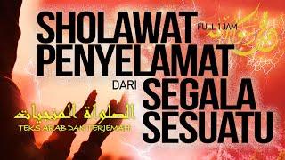 Sholawat Penyelamat - Sholawat Munjiyat Lirik Arab dan Artinya Full 1 Jam | Haqi Official