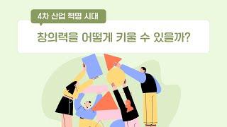 유럽에서는 아기 때부터 기어다니면서 미술관을 관람한다?!