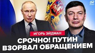 ️СЕЙЧАС! Бледный Путин ВЫЛЕЗ с заявлениями о КАПИТУЛЯЦИИ. Трамп СРЫВАЕТСЯ по Ирану, это КОНЕЦ