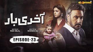 Akhri Baar | Episode 23 | Adnan Siddiqui & Shaheera Jalil Albasit | Express TV