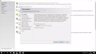 2.3 Установка MS SQL Server