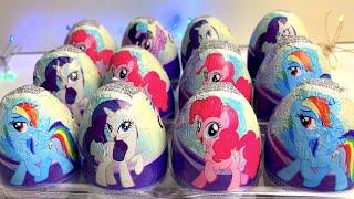 ASMR no talking Unboxing - My Little Pony – Friendship Is Magic #supriseeggs  #chocolateeggs