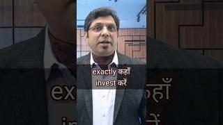 Where should I invest? Part-2 | #realestate #investment #property #shorts