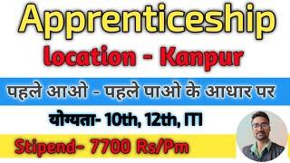 Kanpur Apprenticeship vacancy 2025 || Stipend 15000/PM #apprentice #hari91 #kanpur