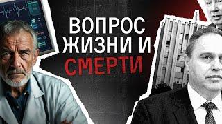 Медицина Беларуси: «вы всё сами понимаете» | Документальный фильм