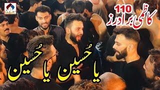 Kazmi Brothers 110 Live | Ya Hussain Ya Hussain A.S | Live At Sidupura Faisalabad