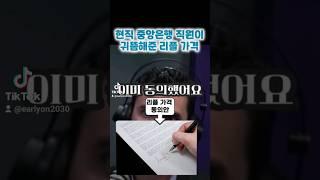 리플 가격, 이미 저~ 윗분들이 정하셨답니다. (예측은 시간낭비일뿐;;;)#리플 #비트코인