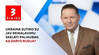 Dėl Trumpo prekybos karo Lietuvos ekonomika praras iki 1,5 procento / TV3 Žinios