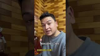 新疆大盘鸡正宗还是河南新疆大盘鸡正宗 新疆是个好地方新疆美食新疆特产芝华士芝华士12年
