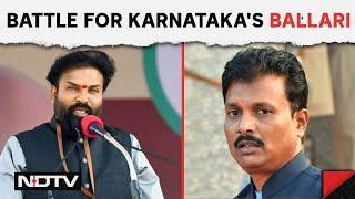 Karnataka News | All About Karnataka's Ballari Constituency