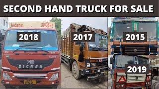 SECOND HAND TRUCK FOR SALE | BUY USED TRUCK SALE | EICHER/ASHOKLEYLAND / TATA TRUCK PRICE IN INDIA