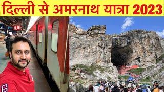 Amarnath Yatra 2023 | Delhi to Amarnath by Train | Amarnath Yatra Delhi Se | Travel with Ashish