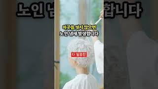 이 세 곳만 잘 씻으면 냄새 걱정 끝!