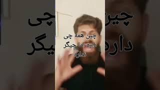 کشور چین با این همه سروصدا جیگر نداشت جلو اقدامات تحریک آمیز آمریکا را بگیرد .