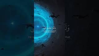 صدقة جارية