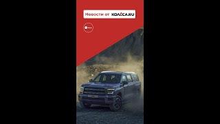 Огромный Haval H5 для России